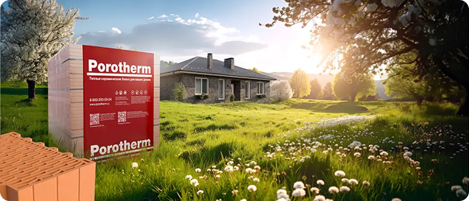 Porotherm