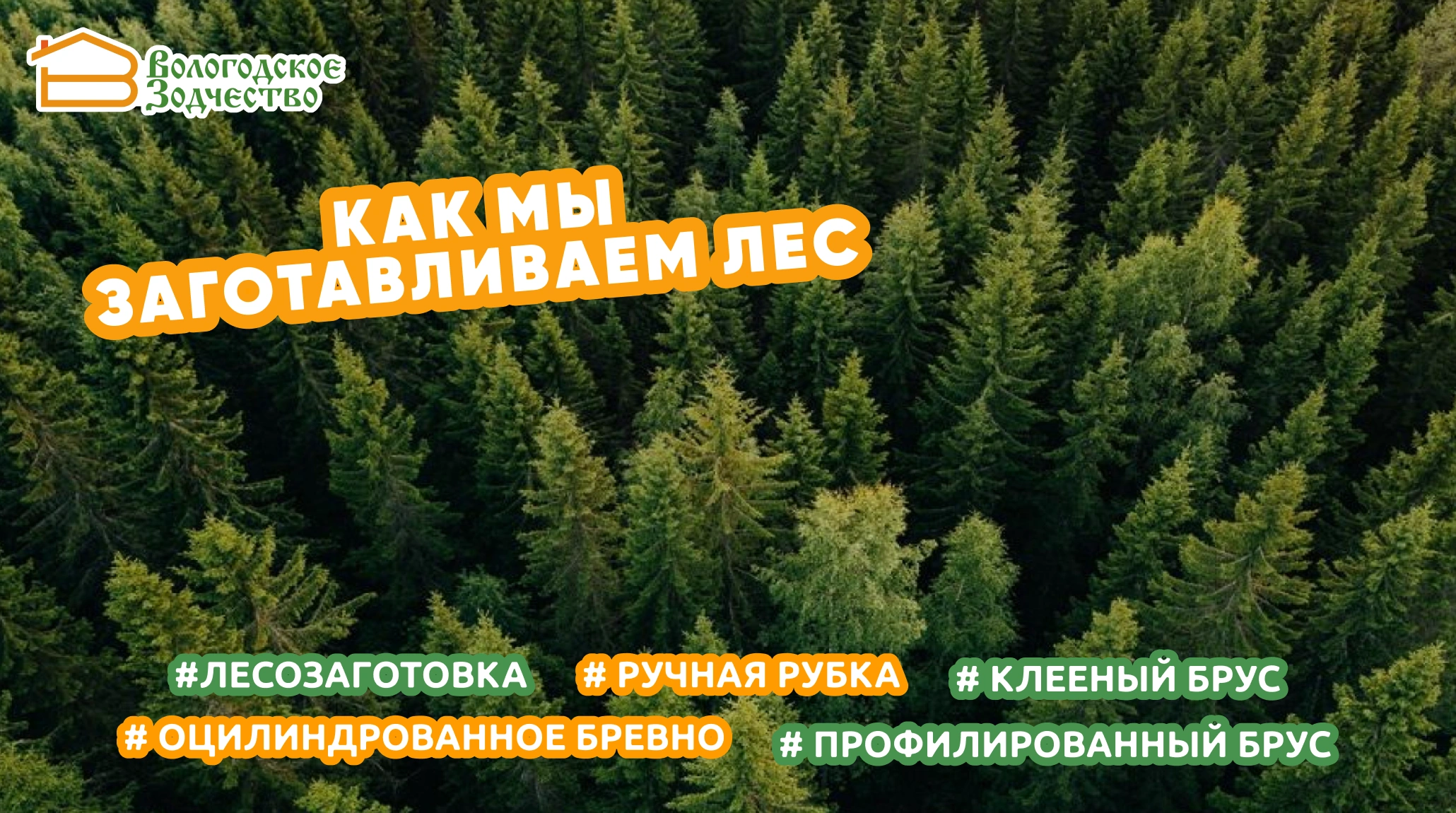 Видеообзор производства