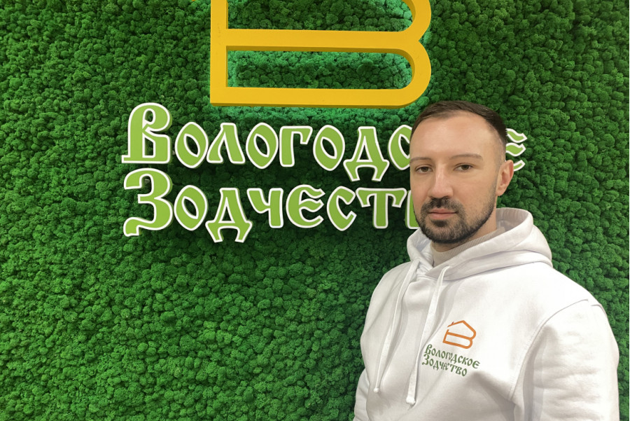 Александр Гужва