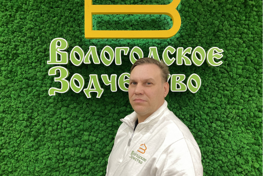 Александр Смирнов