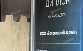 Вологодское Зодчество — признанный лидер в строительстве домов из бруса в Санкт-Петербурге